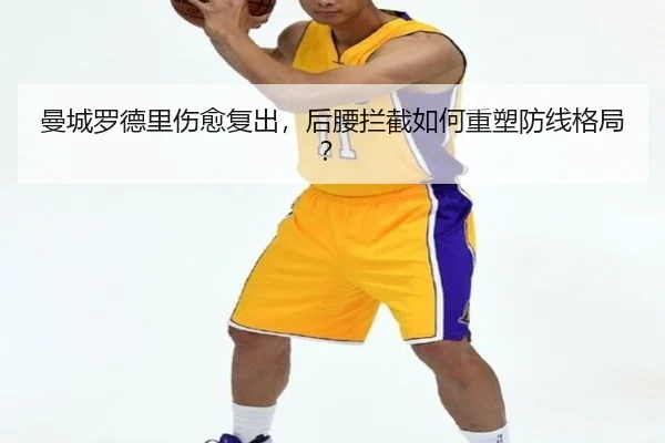 man-cheng-luo-de-li-shang-yu-fu-chu-hou-yao-lan-jie-ru-he-zhong-su-fang-xian-ge-ju-2-888.jpg